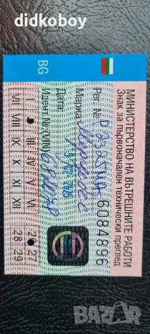 Mercedes-Benz C220CDI, снимка 5 - Автомобили и джипове - 50219576