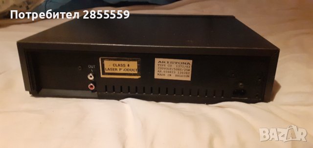 ARISTONA CD TDA-1541R1, снимка 10 - Аудиосистеми - 39395870
