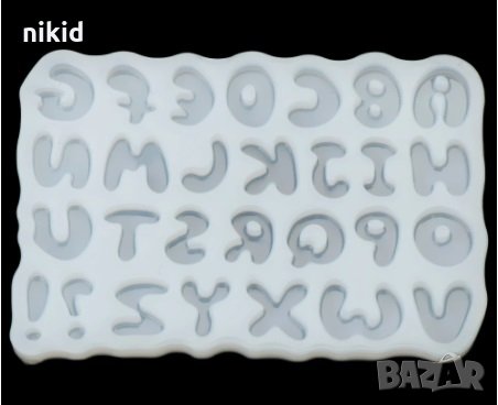 Латиница Главни заоблени букви Азбука силиконов молд форма декор украса торта фондан смола шоколад
