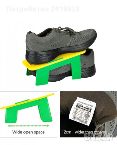 Спестяваща място стойка за обувки GREFIC