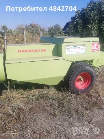 Продавам балопреса за малки бали
