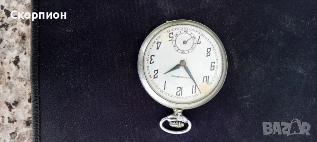 Швейцарски джобен часовник - Chronometre ARGENTAN CHROME, снимка 9 - Джобни - 51453087