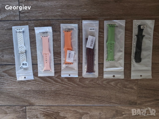 Комплект каишки за Apple Watch с подаръци