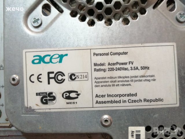 Настолен компютър аcer, снимка 3 - За дома - 31579232