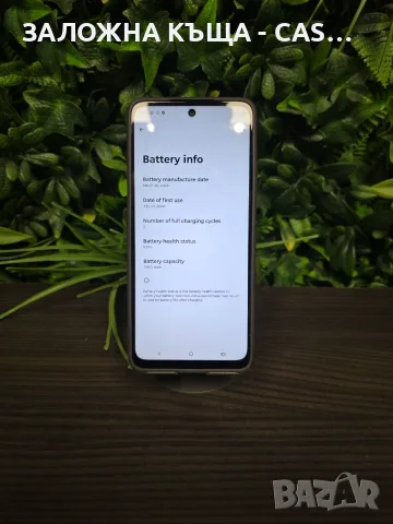 Смартфон Motorola Moto G37 Power (128GB / 8GB RAM) – Отлично състояние, снимка 2 - Motorola - 56105613