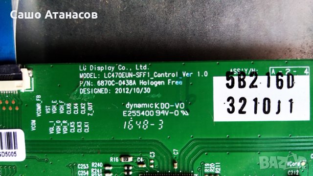 FINLUX 32FLYR287B-FHD със счупена матрица ,17MB82S ,17IPS62 ,6870C-0438A ,VES315UNDL-2D-N11 ,17LD166, снимка 13 - Части и Платки - 31102206