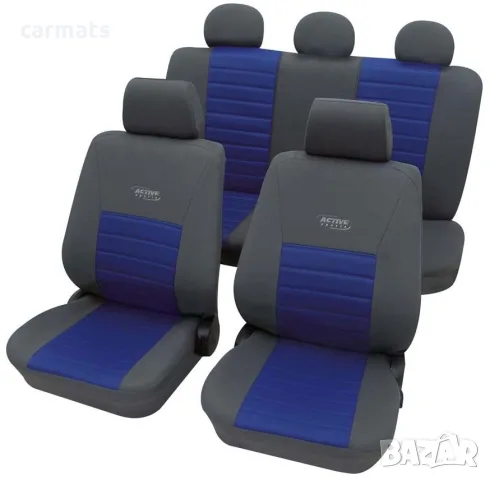 Тапицерии за седалки Petex "Active Sports" - Сиво-син