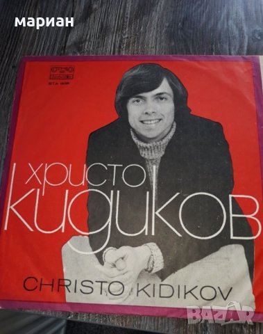 Грамофонни плочи 