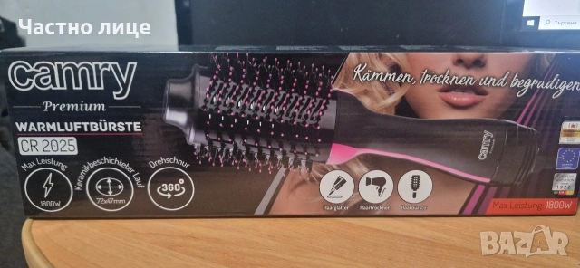 Camry CR 2025 маша за коса