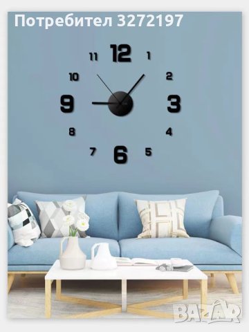 3D часовник за стена голям размер, фосфорисциращи стрелки, модерен дизайн, снимка 11 - Стенни часовници - 40438617