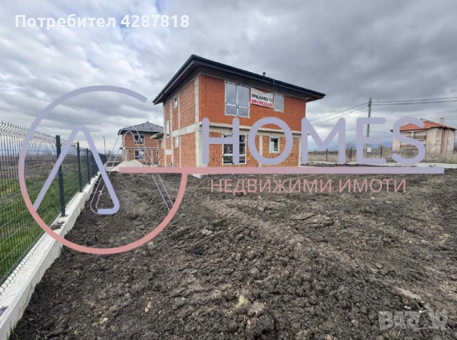 MG Homes продава къща в с. Пролеша, снимка 4 - Къщи - 53970990