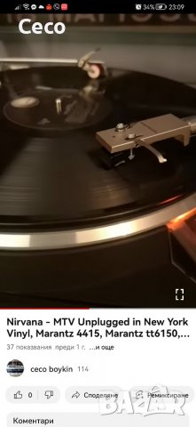 Marantz 5420, tt 6150, 4415, 5020, 5010, Superscope CD310, Marantz Impeial 7, Sansui se7 , снимка 12 - Аудиосистеми - 38870273