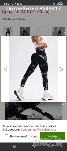 Нов оформящ клин , снимка 2 - Клинове - 53217390