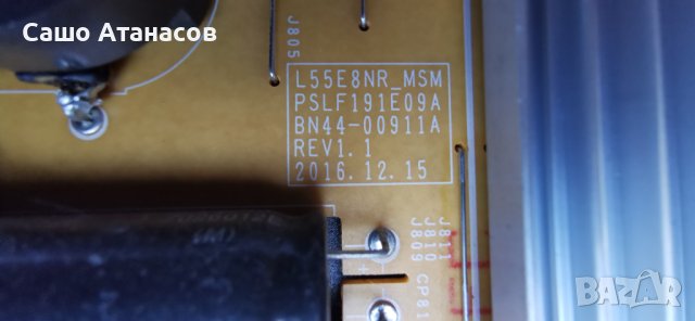 SAMSUNG UE55MU7000T дефектна матрица ,BN44-00911A ,BN41-02570A ,CY-SM055FLLV3H ,WCM730Q ,BN41-02515A, снимка 8 - Части и Платки - 42603083