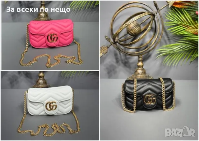 Gucci Дамска Кожена Чанта С Дълга Дръжка Която Става На Две Къси