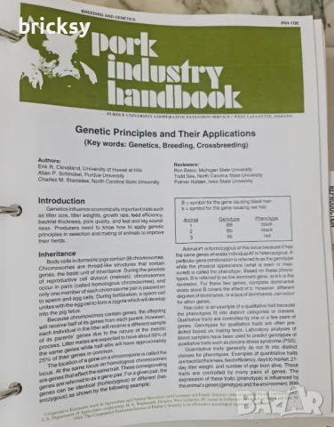Англоезичен наръчник свинепроизводството Pork Industry handbook 1999, снимка 5 - Специализирана литература - 48988939