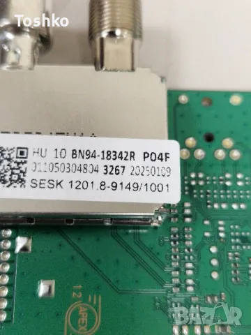 SAMSUNG QE65Q60DAU BN41-03114A BN94-18342R BN44-01102C PANEL CY-QD065HGHR1V, снимка 3 - Части и Платки - 49933666