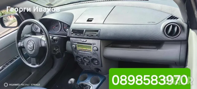 Коли под наем София, снимка 4 - Rent a car - 48943258