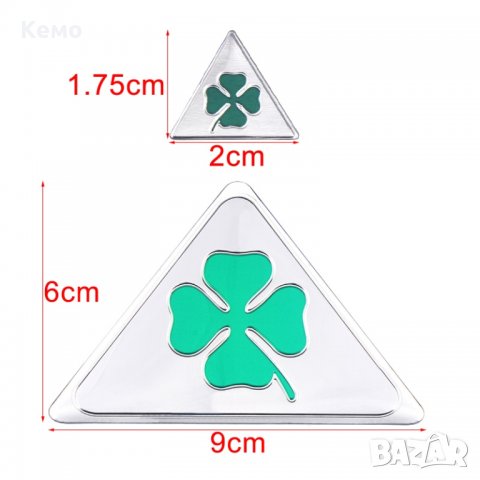 Стикер детелина quatrefoil Alfa Romeo 3 броя, снимка 3 - Аксесоари и консумативи - 31234044