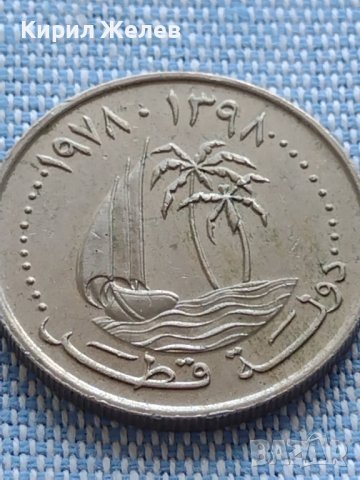 Монета STATE OF QATAR много красива за КОЛЕКЦИЯ 40878, снимка 6 - Нумизматика и бонистика - 42807231