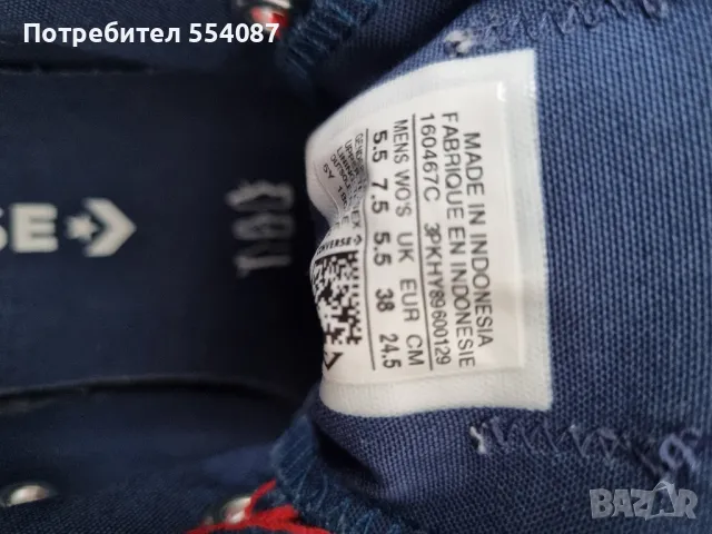 Дамски спортни обувки Converse, снимка 5 - Кецове - 48124561