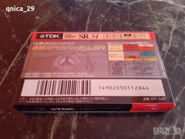 TDK SR-54, снимка 2 - Декове - 53043393