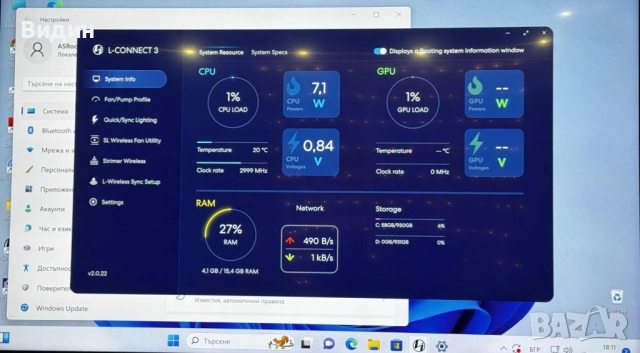 Гейминг компютър Ryzen 5 5600G | 16GB RAM | RGB | Водно охлаждане, снимка 12 - Други - 52828157