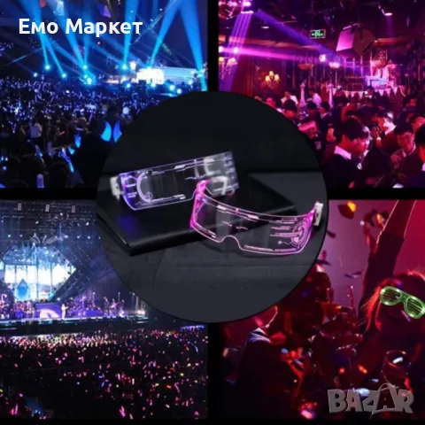 Светещи - PARTY LED очила, режим в 7 цвята., снимка 7 - Други - 48931439