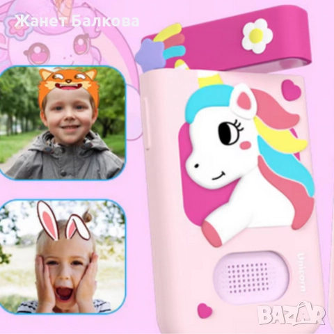 Образователен детски телефон с игри и камера 180° – Smart Phone за деца 3–7 г., с музика и игри, снимка 7 - Музикални играчки - 52932752