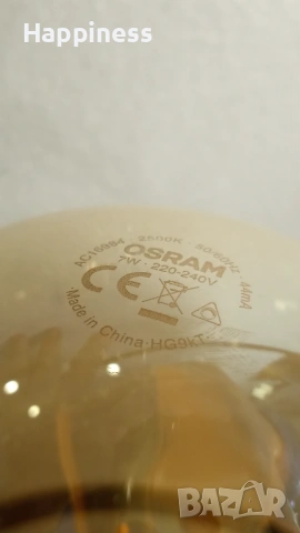 Абажур (Пендел) от месинг със специална крушка LED, снимка 5 - Лампи за таван - 53935988