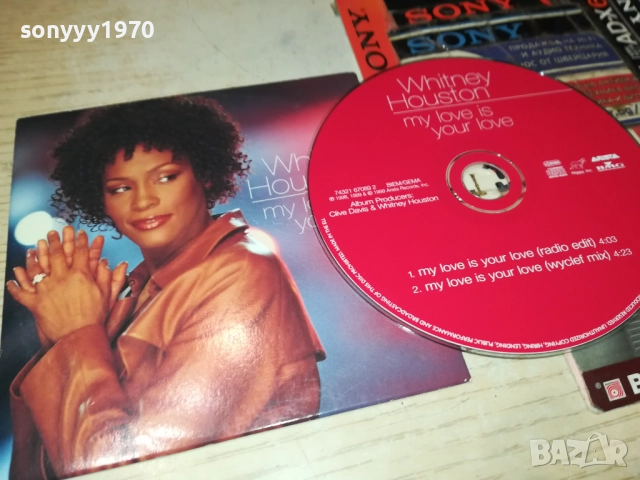 WHITNEY HOUSTON CD 0612250747, снимка 8 - CD дискове - 52668123