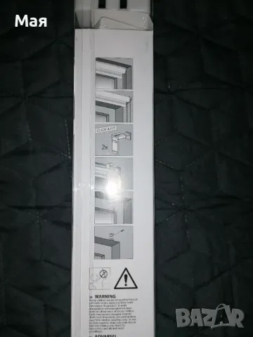 Щора Ден и нощ 45/180 см, снимка 2 - Други - 47270965