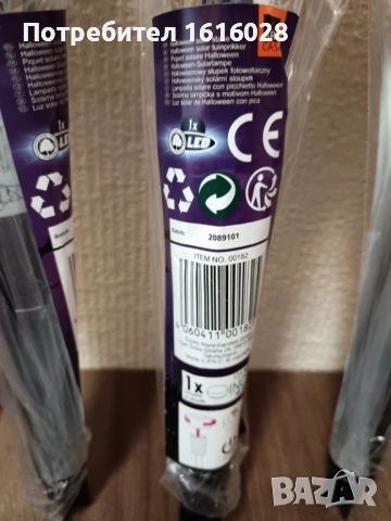 Коледни соларни лампи - дядо Коледа,Снежко,Пингвин.Духчета - Хелуин., снимка 13 - Соларни лампи - 47636432