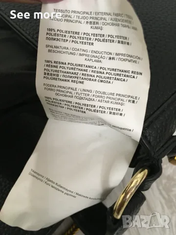 Versace Jeans Couture Saddle Bag чанта, снимка 13 - Чанти - 47056021