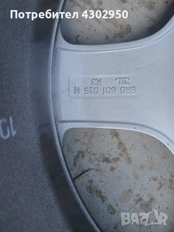 патерица за AUDI Q5, снимка 2 - Гуми и джанти - 54213340