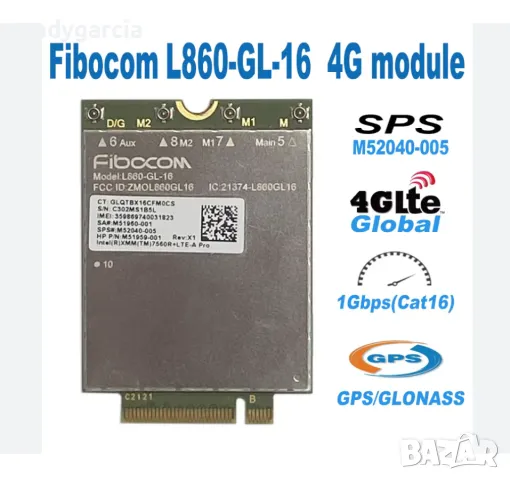 4G модул Fibocom L860-GL-16 за Lenovo ThinkPad, 1000 Mbit/s, M.2, WWAN, Multicolor 4G Modem