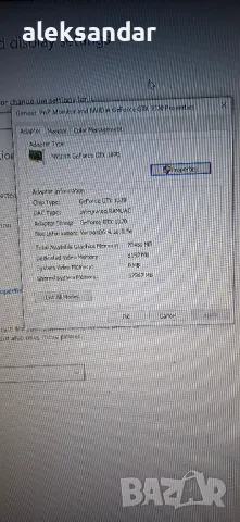 GAMING KOM. , снимка 6 - Геймърски - 48546768