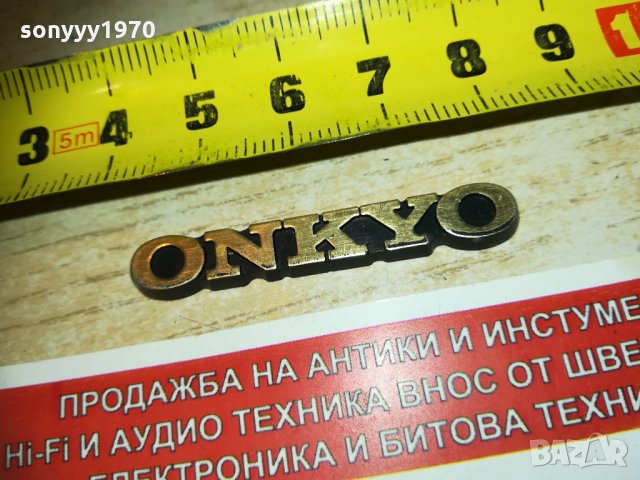 onkyo-емблема 1601211718, снимка 3 - Други - 31446278
