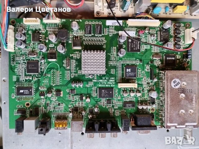 телевизор AOMNI AL260A6 на части Здрава матрица , снимка 4 - Телевизори - 51425018