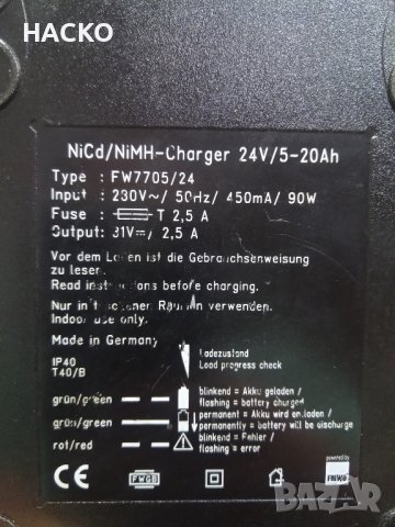 Зарядно 24V/5-20Ah Made in Germany, снимка 7 - Друга електроника - 44278438