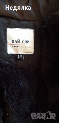 Черно зимно яке за момиче, снимка 3 - Детски якета и елеци - 37885509