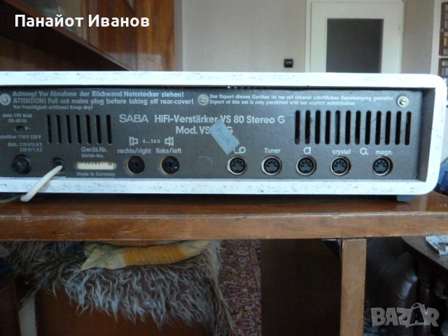 SABA VS-80 стерео усилвател, снимка 9 - Ресийвъри, усилватели, смесителни пултове - 54333812