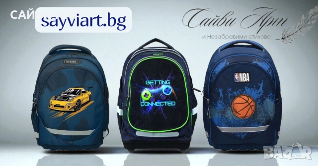 Несесер Street Win, 1 цип, празен , снимка 5 - Раници - 51208732