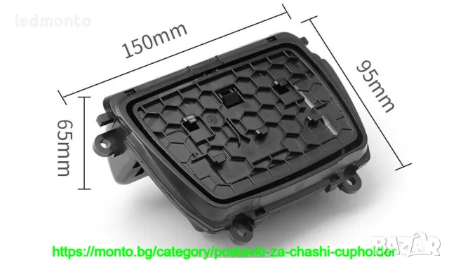 Пепелник за BMW Серия 5 F10 F11 - 51169206347 2 части , снимка 5 - Части - 48867616