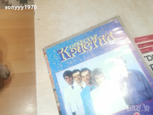 ОРКЕСТЪР КРИСТАЛ 1993-VHS ORIGINAL 2608261930L1, снимка 7 - CD дискове - 55825963
