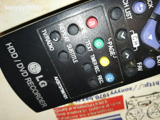 LG HDD/DVD RECORDER REMOTE 2210231222, снимка 8 - Дистанционни - 42671845