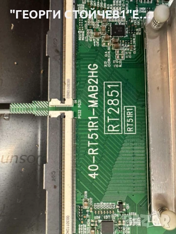 TCL  55EP640    40-RT51R1-MAB2HG   08-L12NHA2-PW200AB  LVU550NDEL CD9W18 V5  TCL_55D6_2X7_L_3030_LX2, снимка 5 - Части и Платки - 51083276