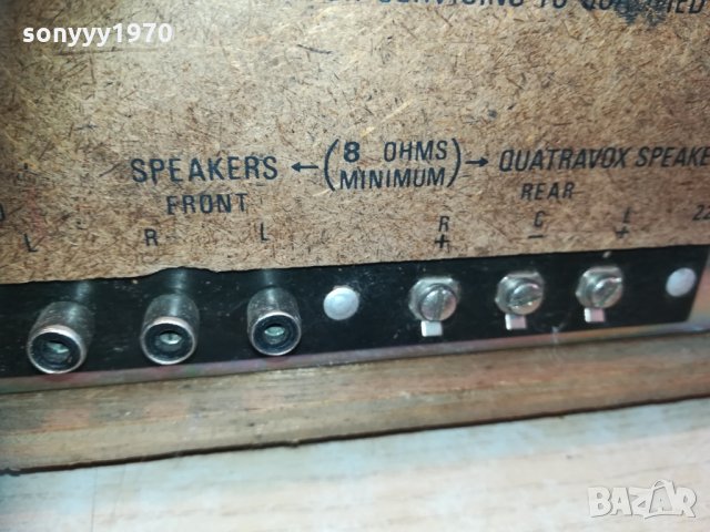 realistic receiver retro 0101211600, снимка 11 - Ресийвъри, усилватели, смесителни пултове - 31271017