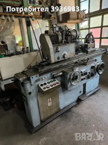 Шлайф кръгъл (центрови)