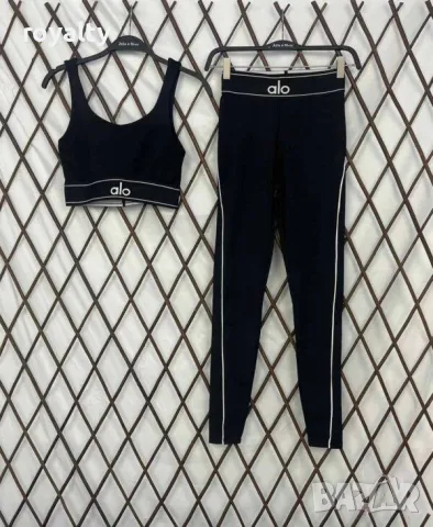 Дамски комплект Alo, снимка 2 - Комплекти - 50413880